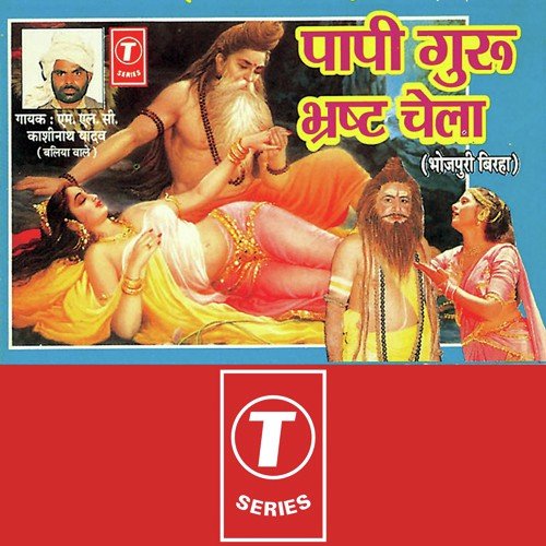 M.L.C Songs MP3 Download